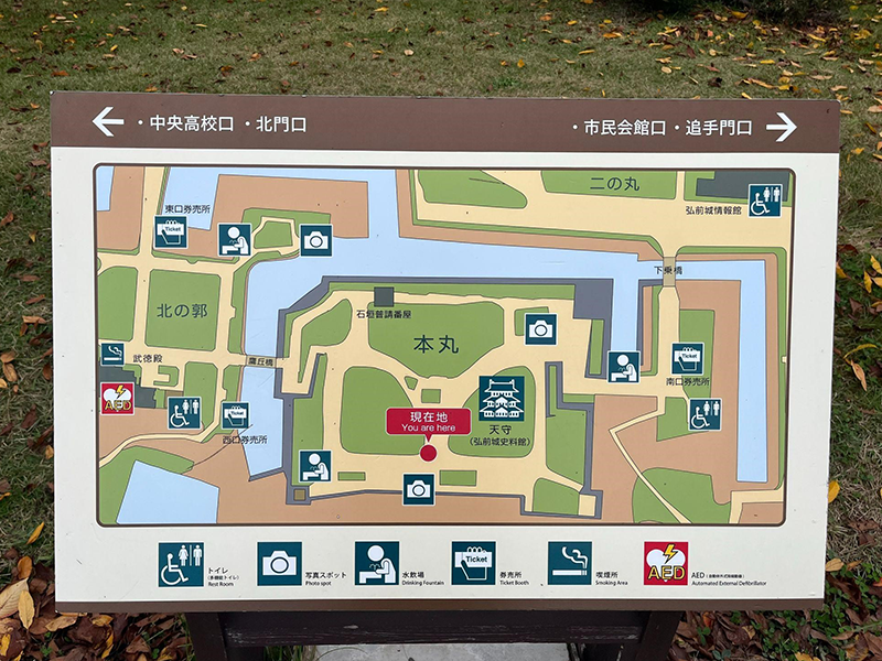 Hirosaki Park