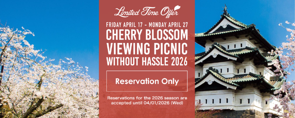 Tebura de Kanokai – Cherry Blossom Viewing Picnic without Hassle