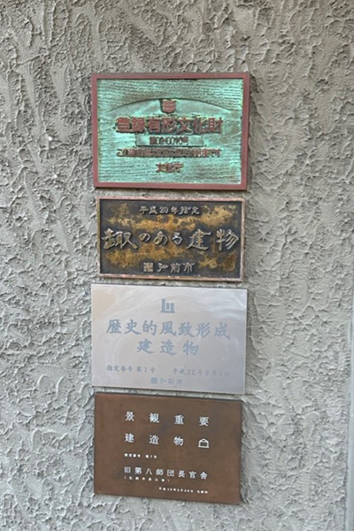스타벅스 ‘弘前公園前店(히로사키공원앞점)’